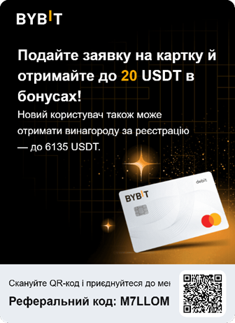 Крипто карта Bybit